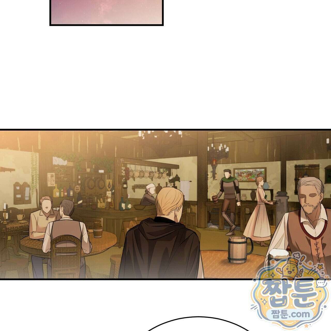 부시통(Tinder box) 4화 23