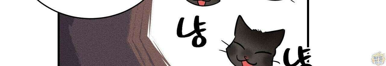 부시통(Tinder box) 4화 32