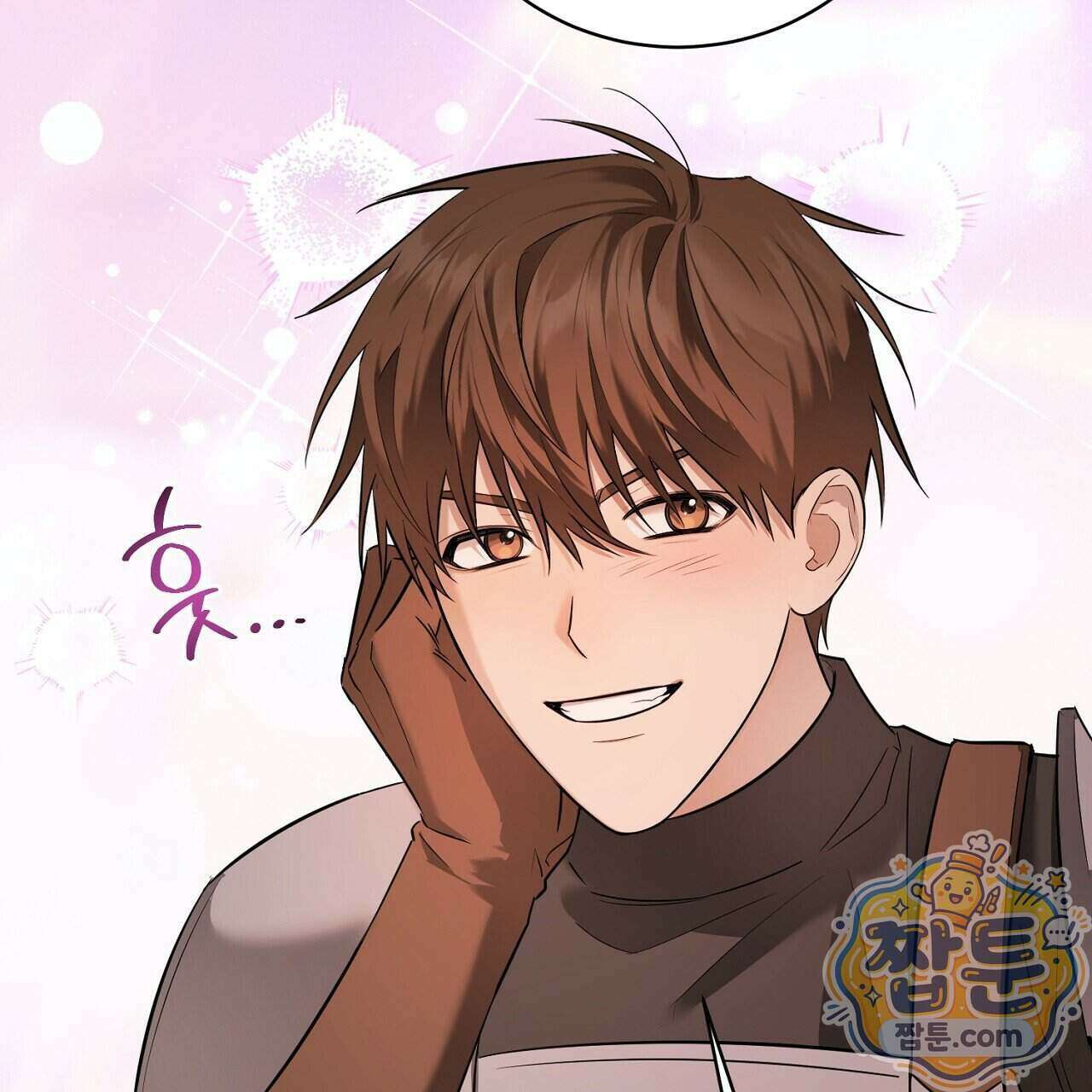 부시통(Tinder box) 4화 43