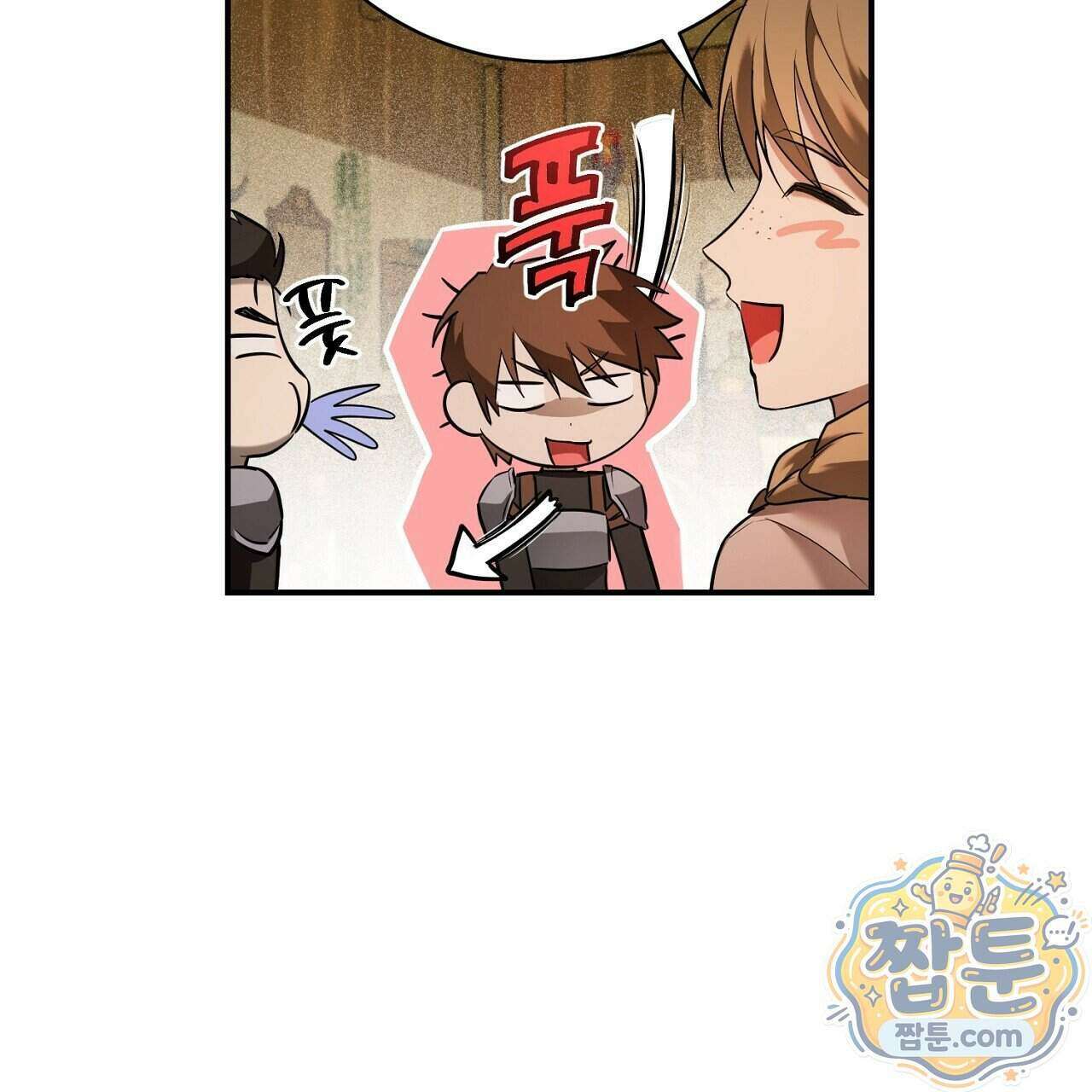 부시통(Tinder box) 4화 47