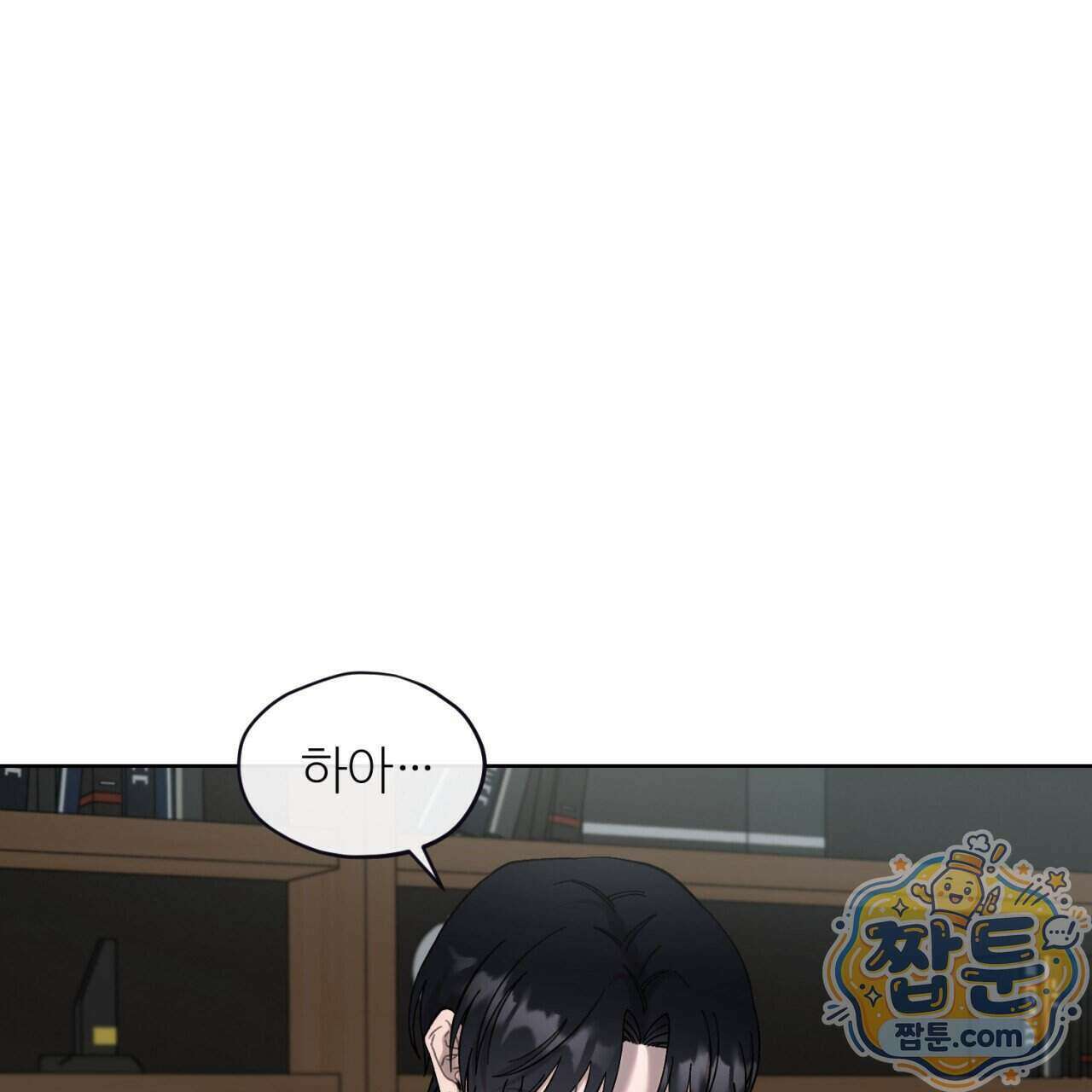 스탠바이(Stand By) 9화 20