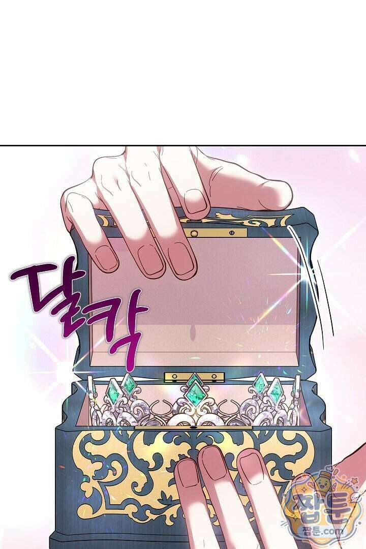 집순인데, 피폐감금물에 빙의해 버렸다 59화 85