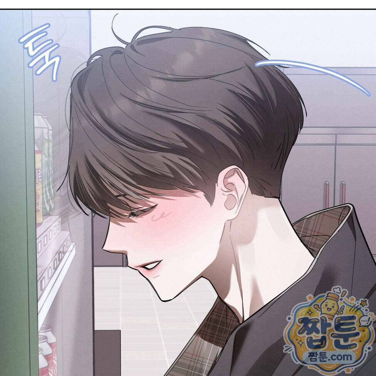 친애하는 나의 호러에게 45화 10
