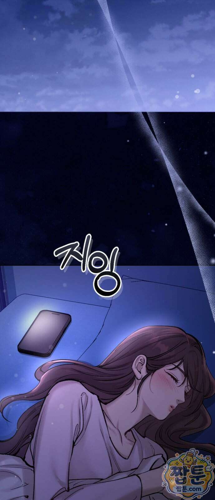 어린 아내와 나쁜 짓 8화 11
