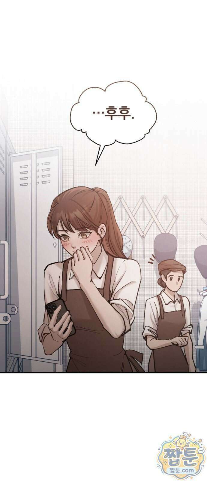 어린 아내와 나쁜 짓 8화 21