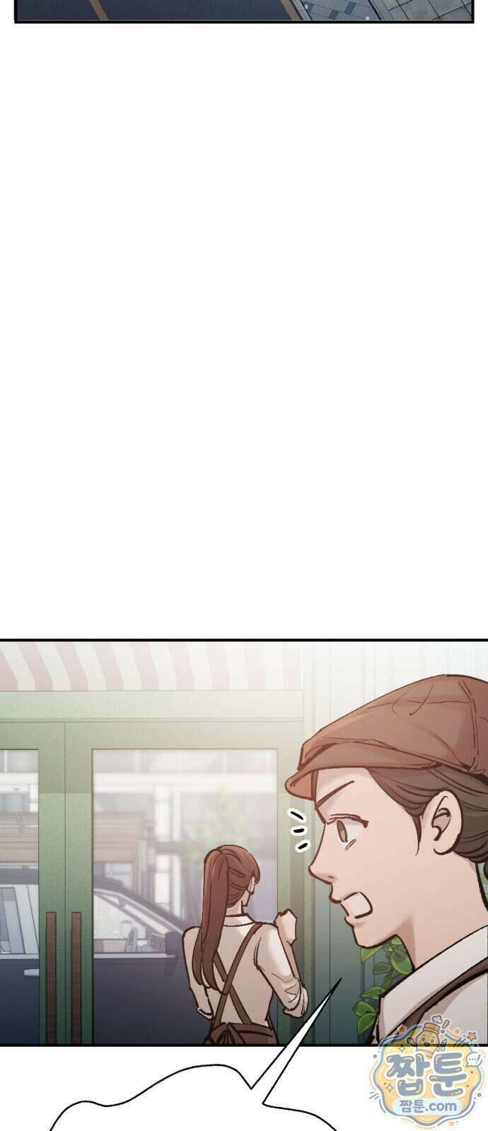 어린 아내와 나쁜 짓 8화 27