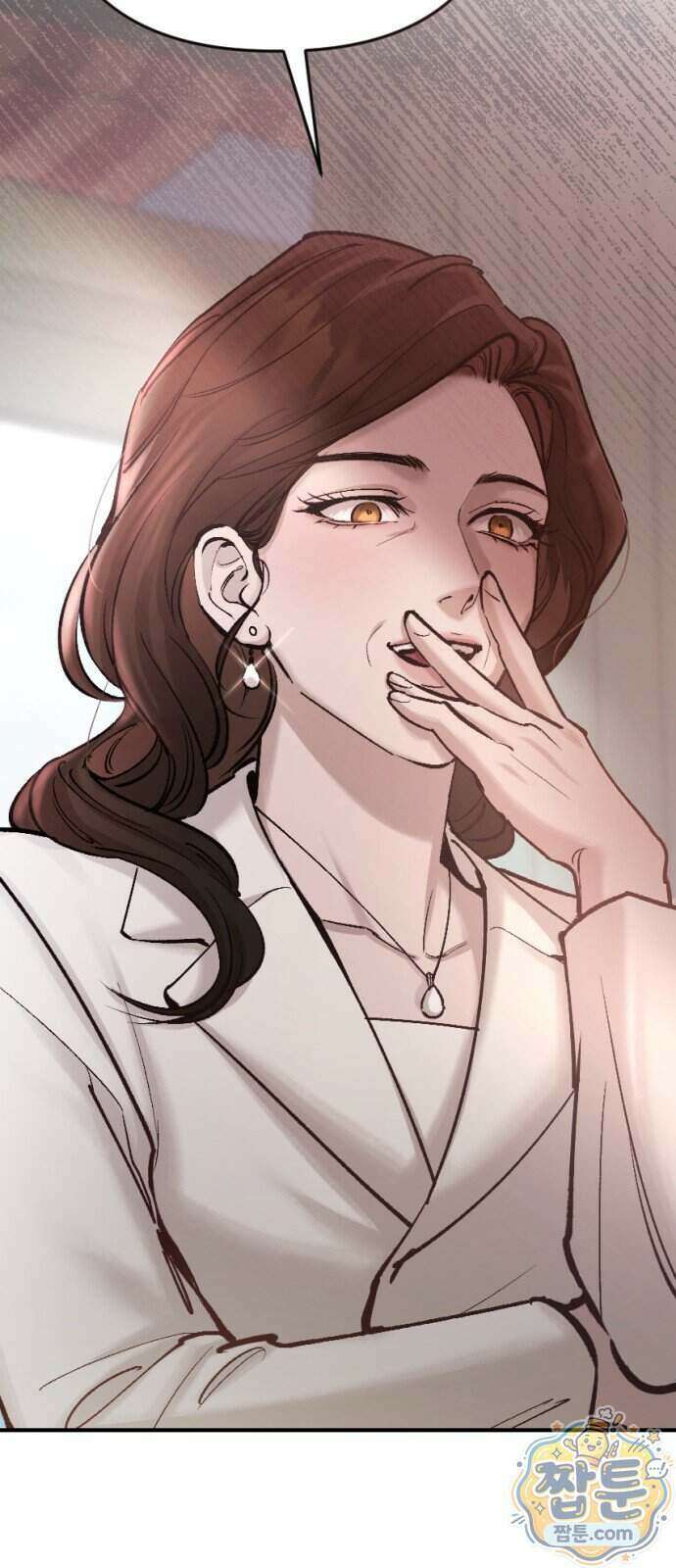 어린 아내와 나쁜 짓 8화 35