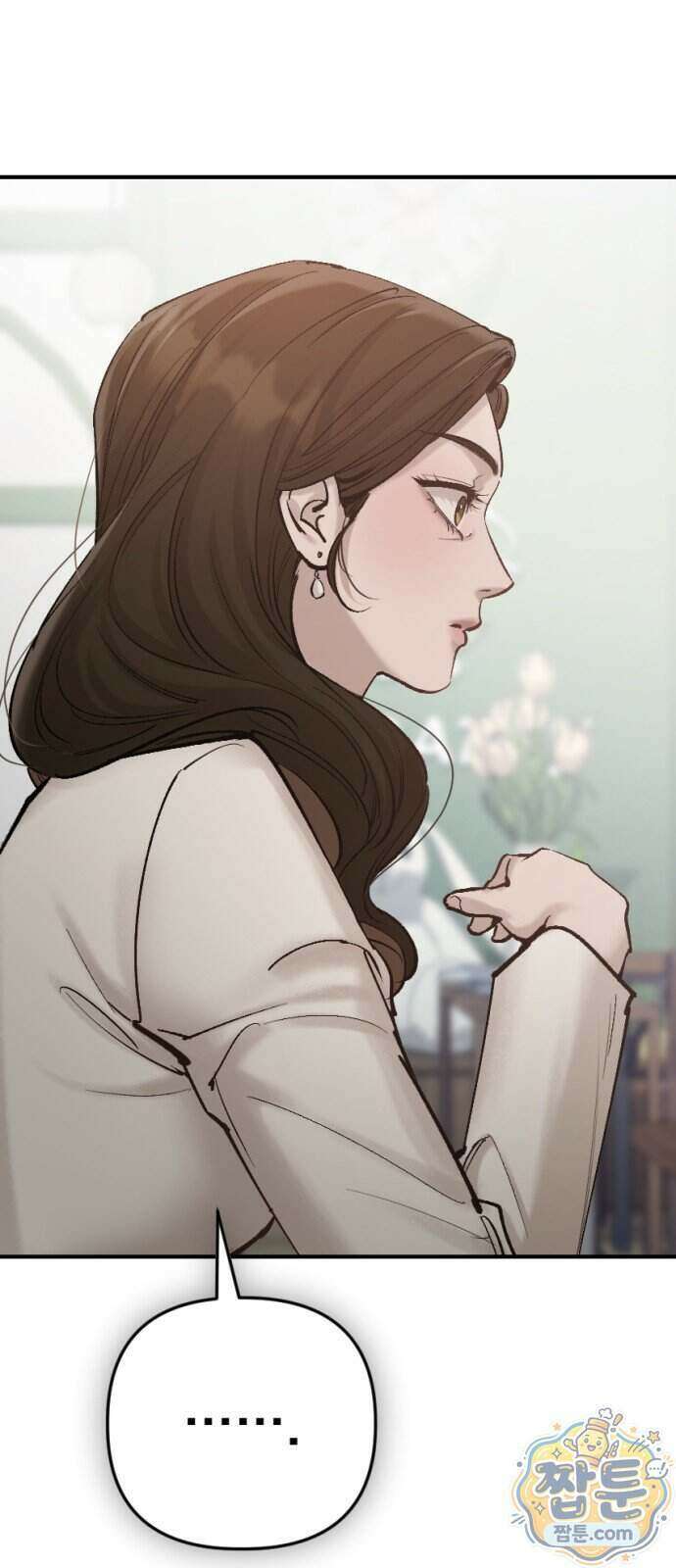 어린 아내와 나쁜 짓 8화 53