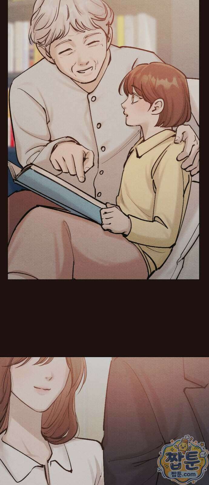어린 아내와 나쁜 짓 8화 64