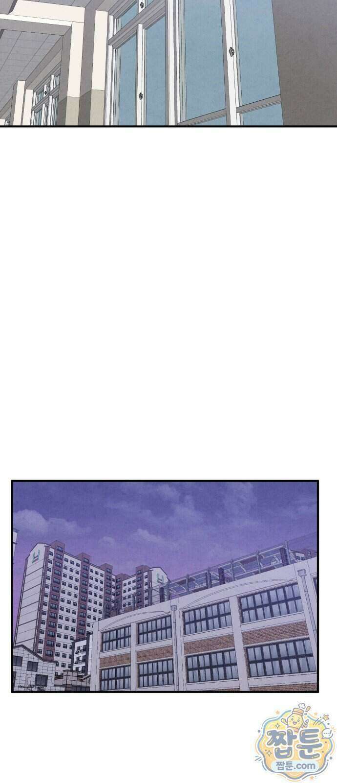 너만 보인단 말이야 17화 43