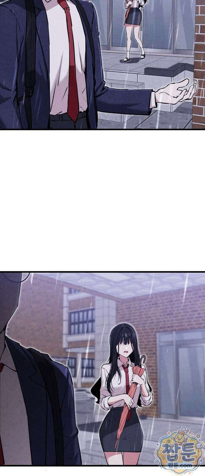 너만 보인단 말이야 17화 54