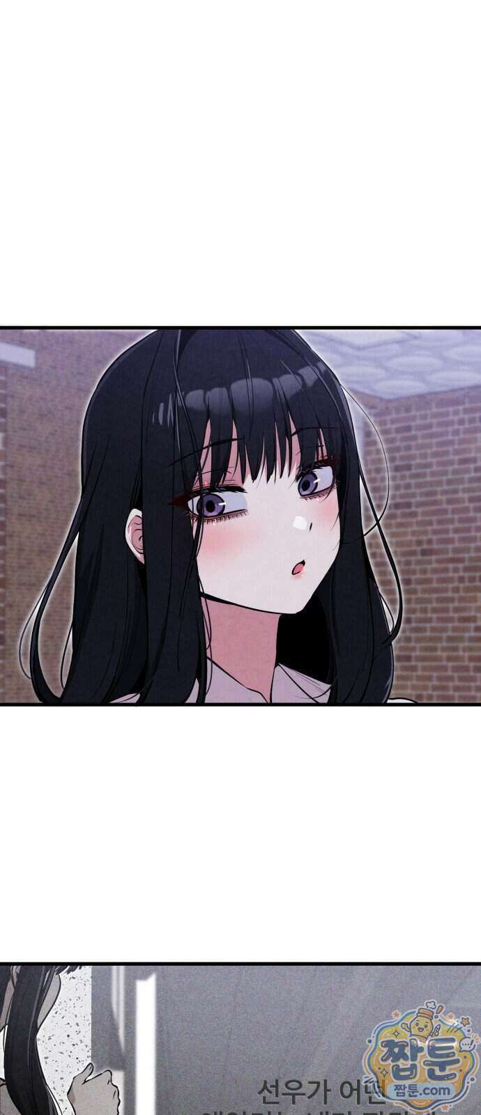 너만 보인단 말이야 17화 55