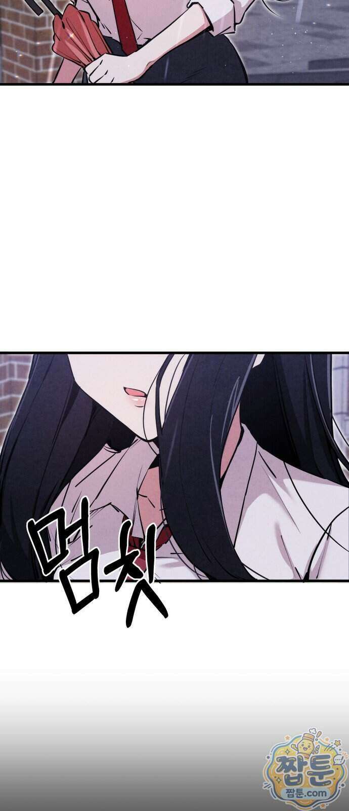 너만 보인단 말이야 17화 58