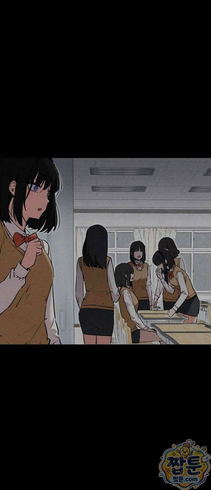 너만 보인단 말이야 17화 60