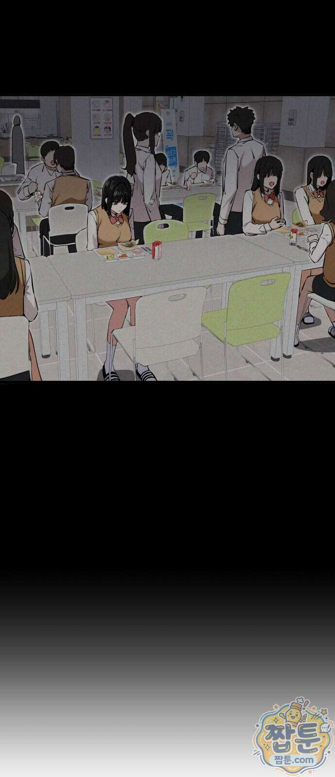 너만 보인단 말이야 17화 61