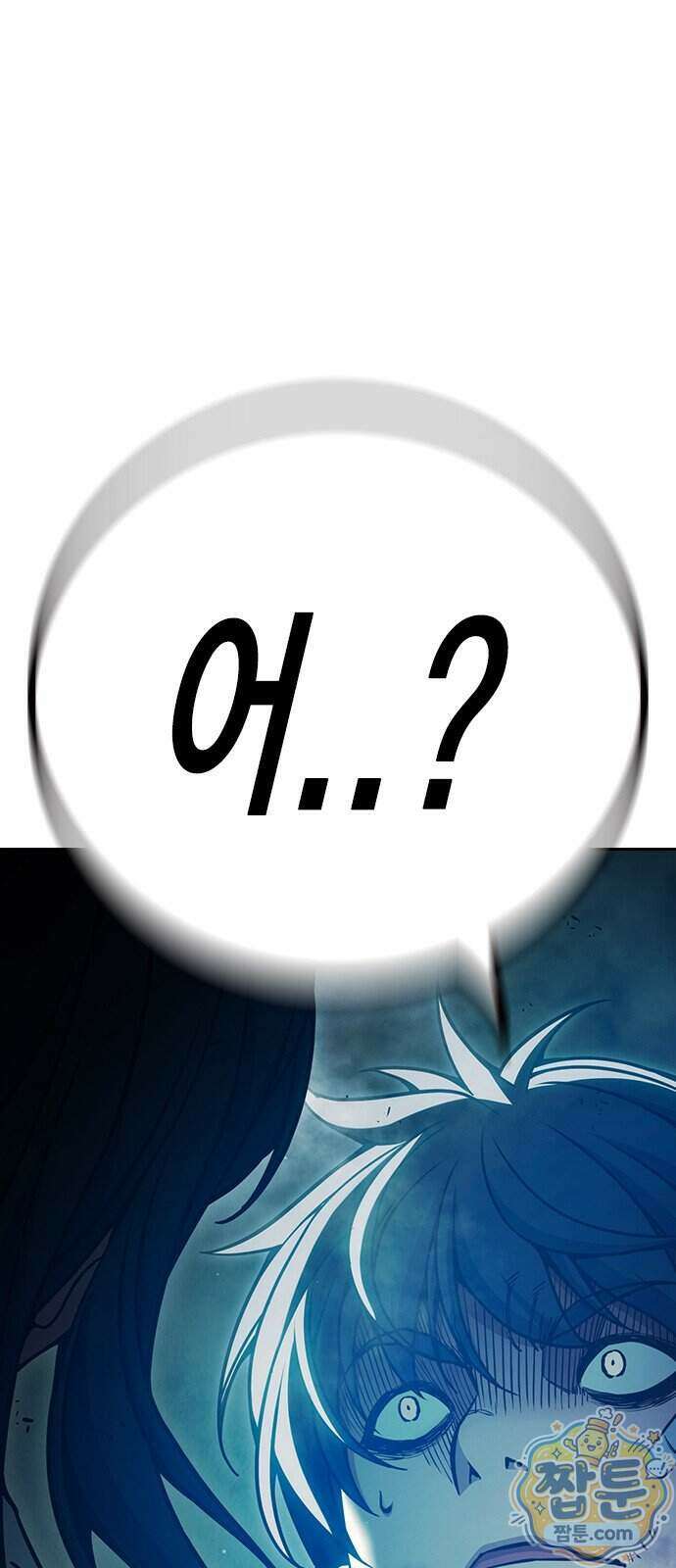 소년교도소 2부 5화 18