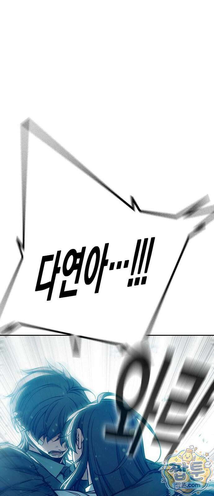 소년교도소 2부 5화 22