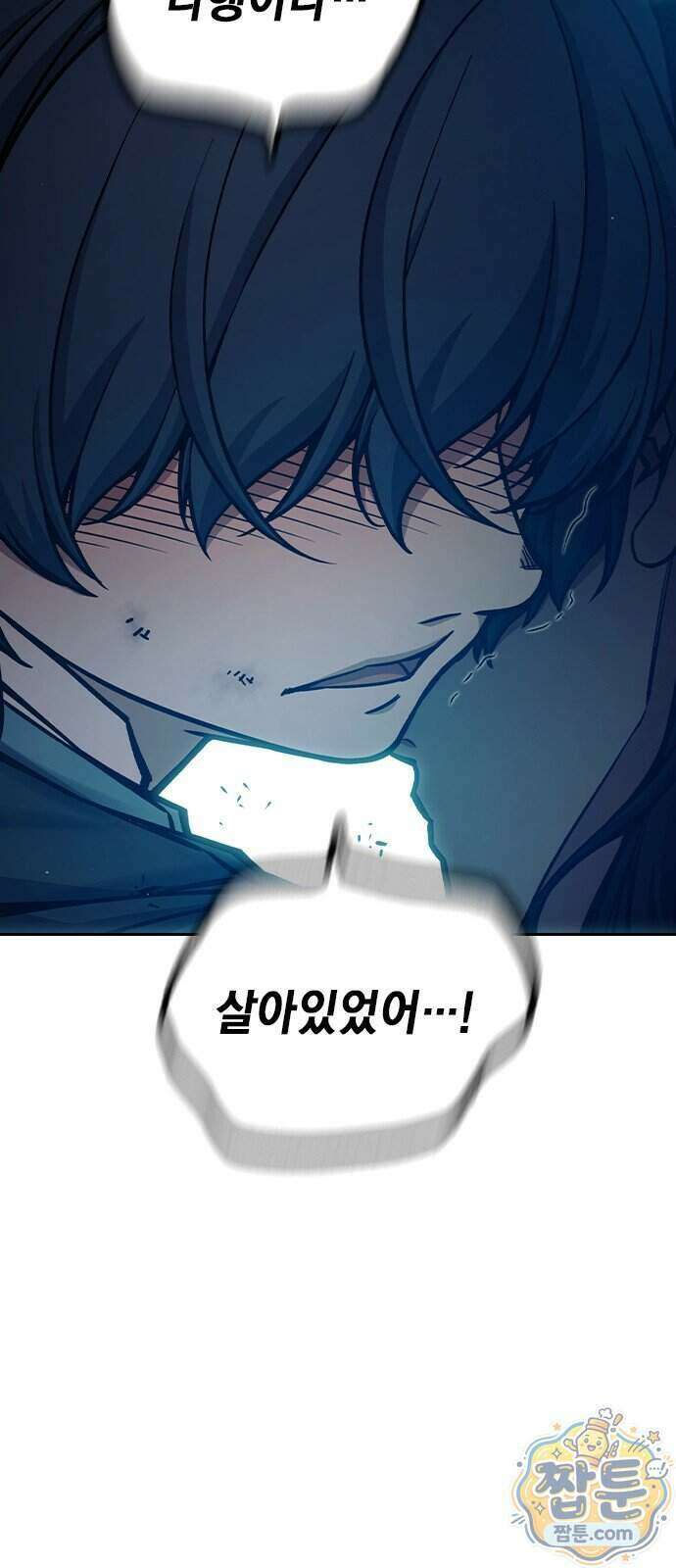 소년교도소 2부 5화 24
