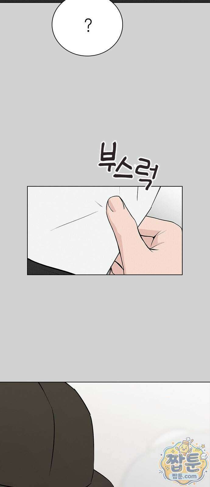 청춘정식 56화 63