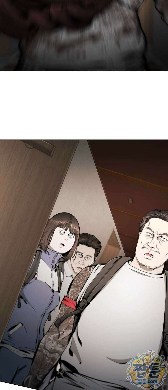 숨쉬지마 47화 3