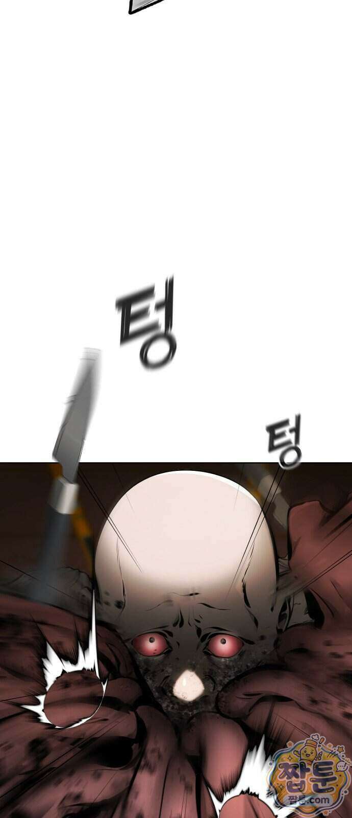 숨쉬지마 47화 15