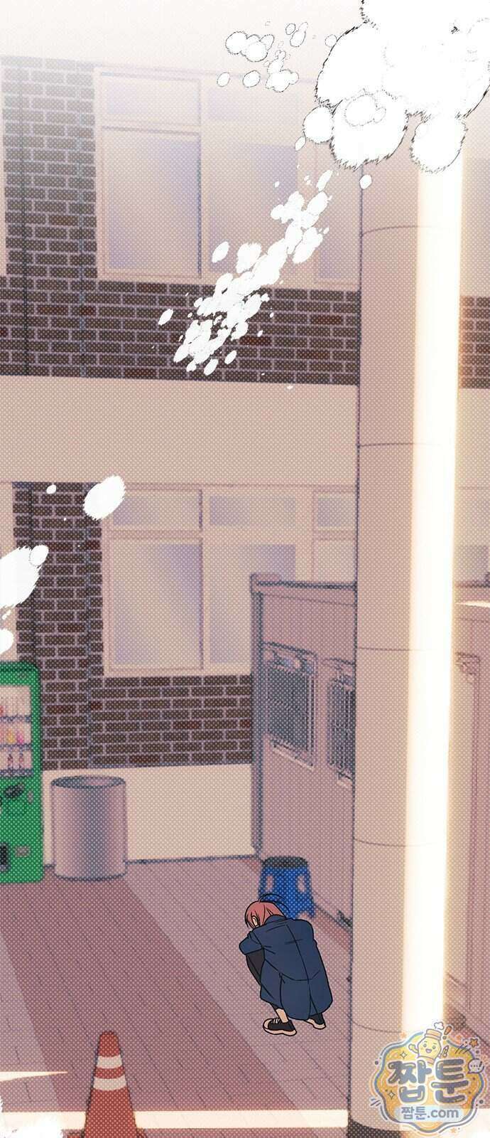 헤이트걸 6화 67