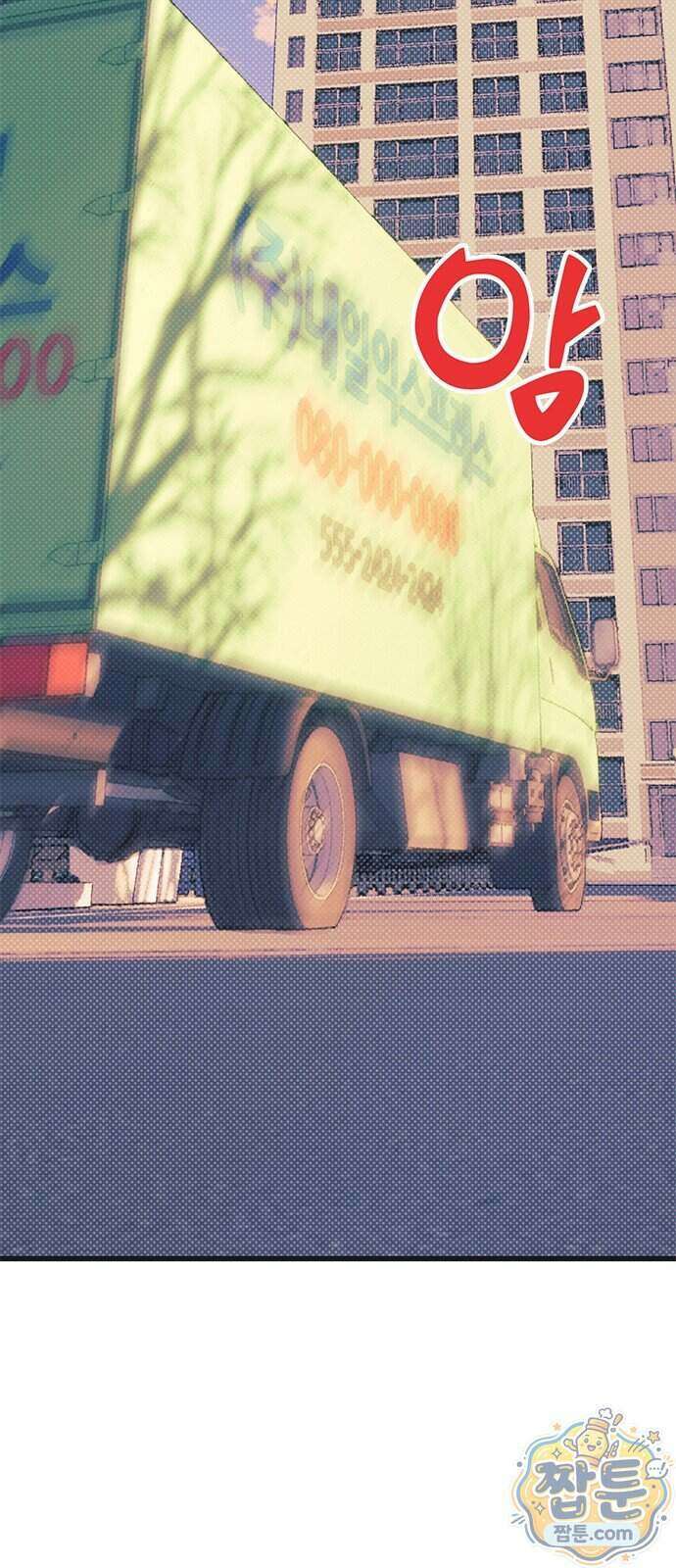 헤이트걸 6화 78