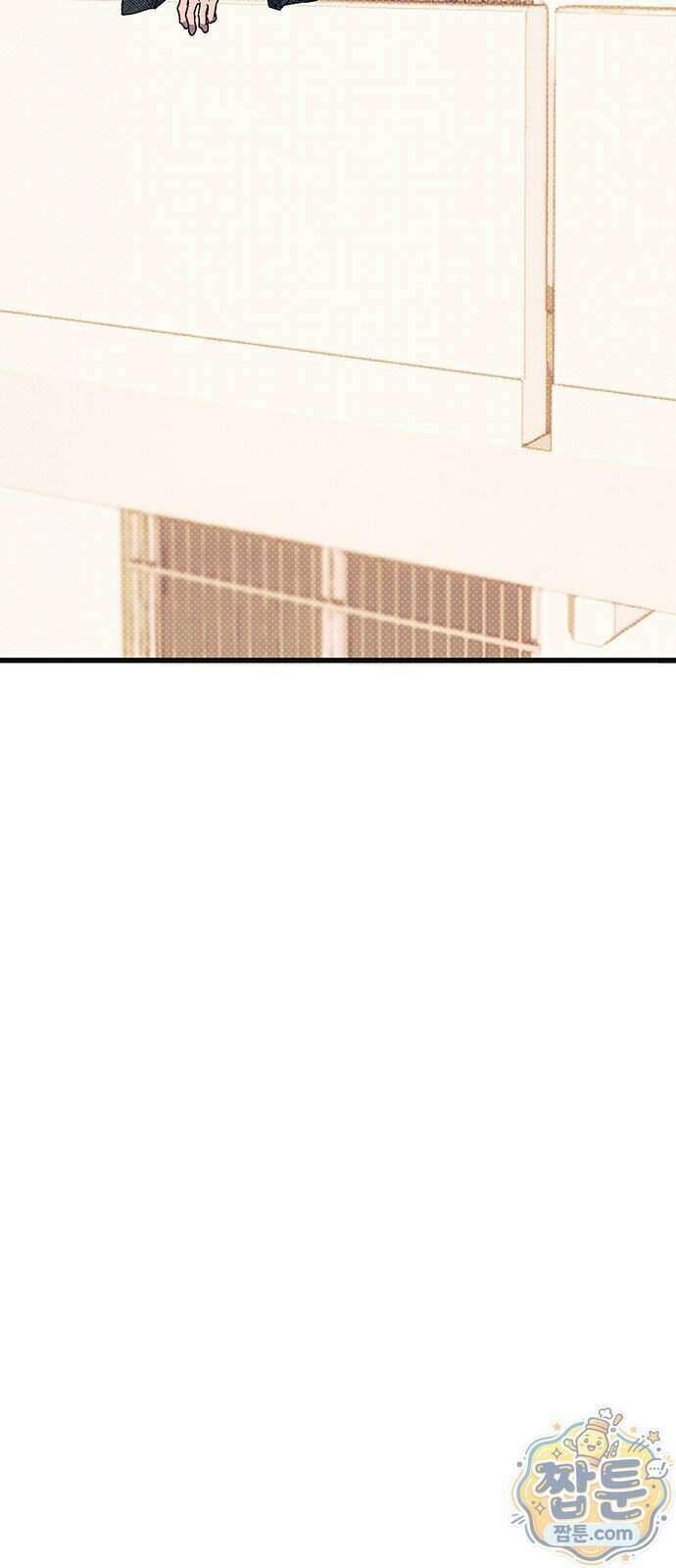 헤이트걸 6화 80