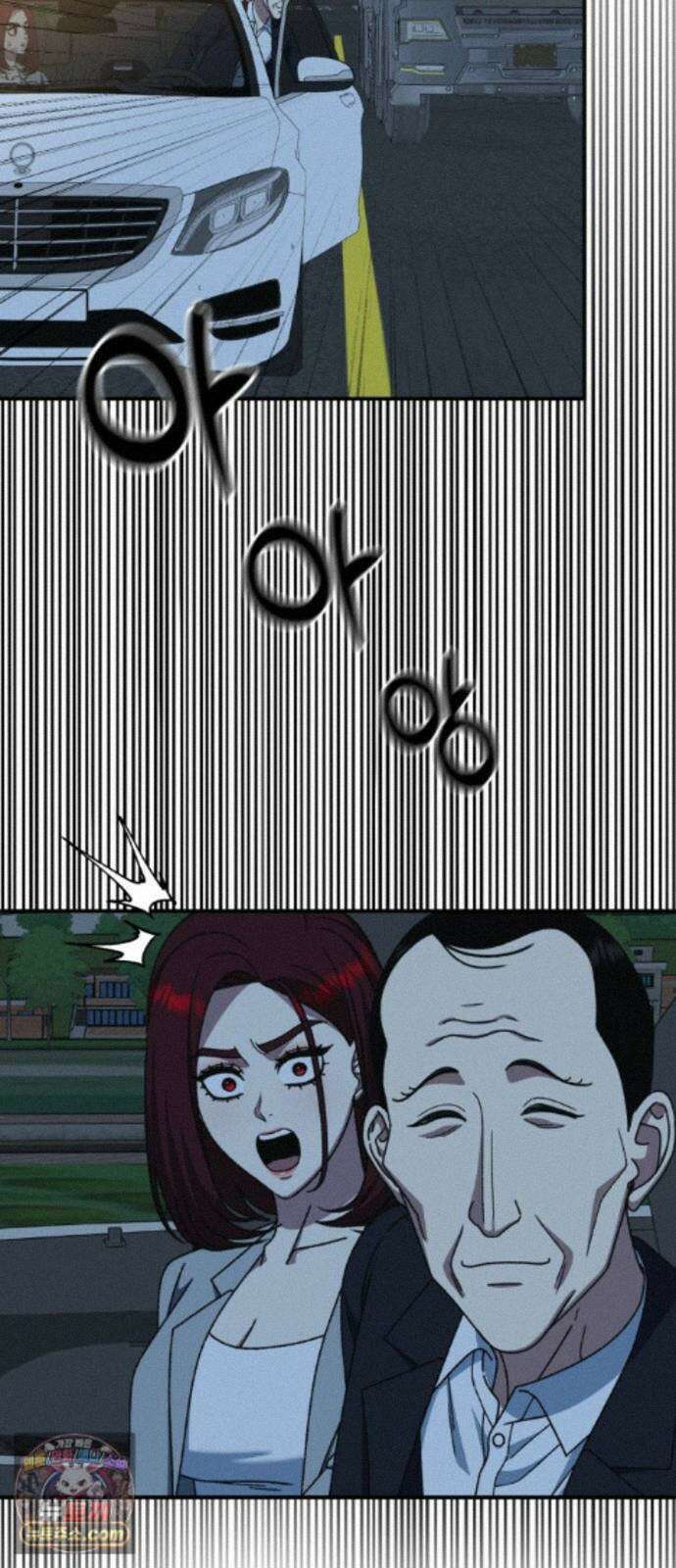 나를 바꿔줘 [시즌3] 계미진 11 80