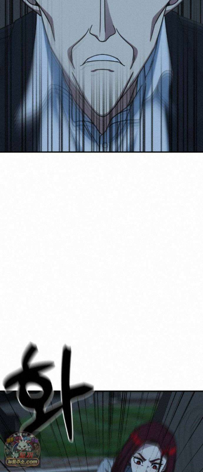 나를 바꿔줘 [시즌3] 계미진 11 82