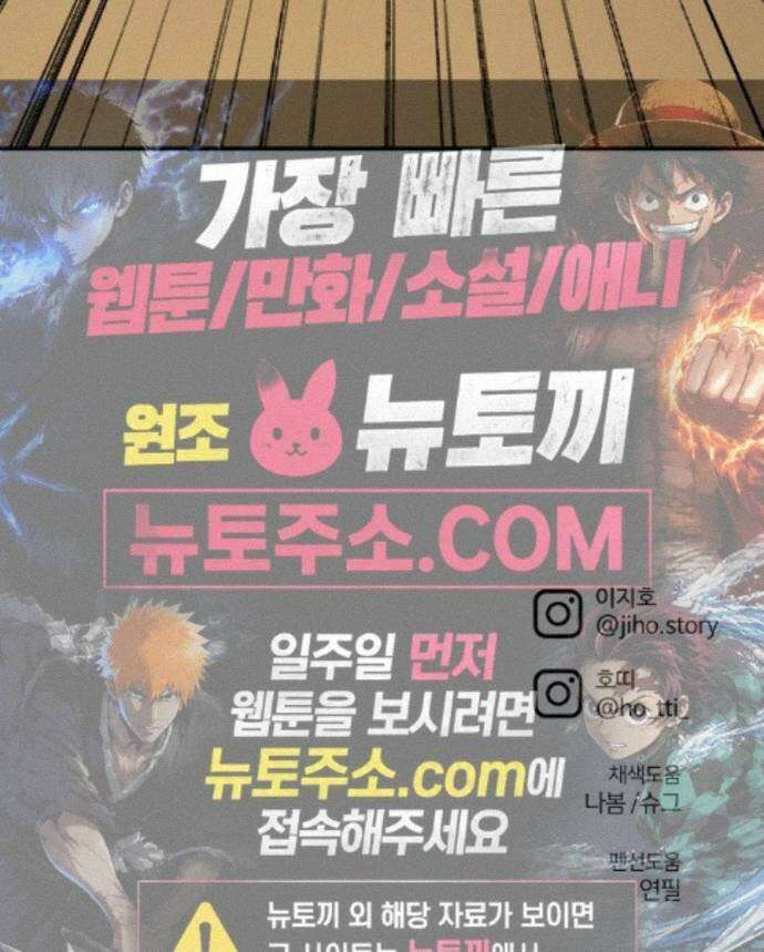 나를 바꿔줘 [시즌3] 계미진 11 111