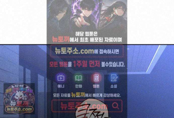 에덴(레진) 60화 1