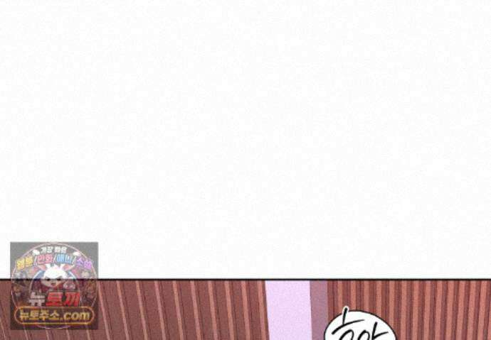 에덴(레진) 60화 3