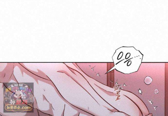 에덴(레진) 60화 6