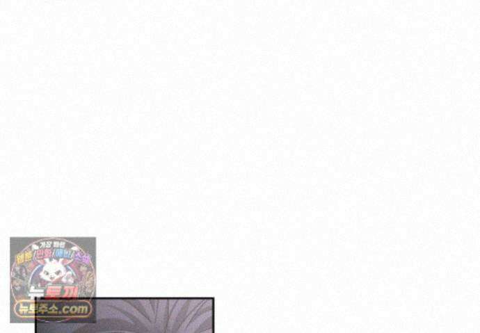 에덴(레진) 60화 19