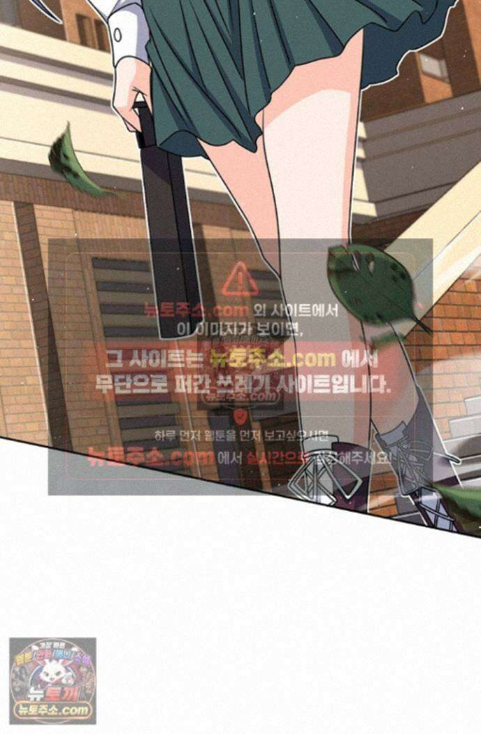 악역 플레이어는 강해지고 싶다 757화 4