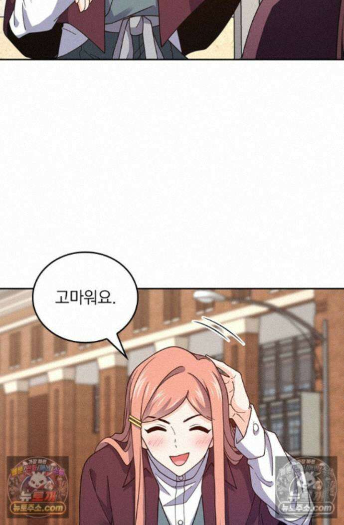 악역 플레이어는 강해지고 싶다 757화 35