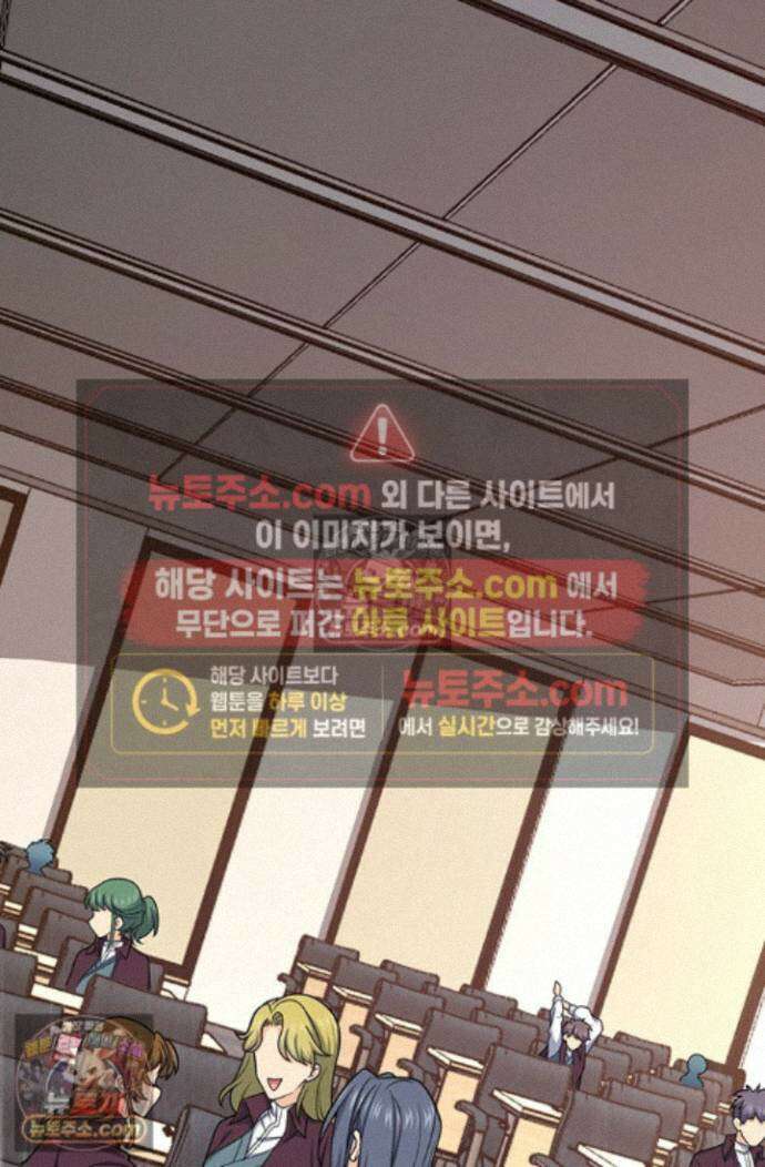 악역 플레이어는 강해지고 싶다 757화 46
