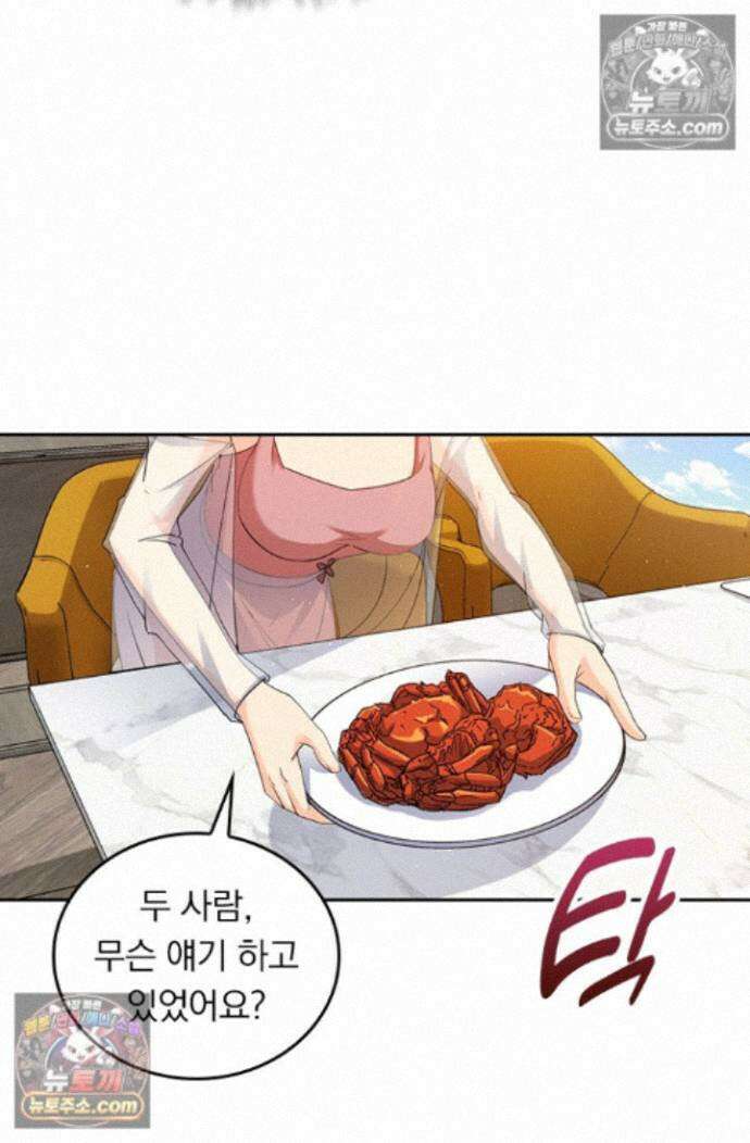 악역 플레이어는 강해지고 싶다 767화 30