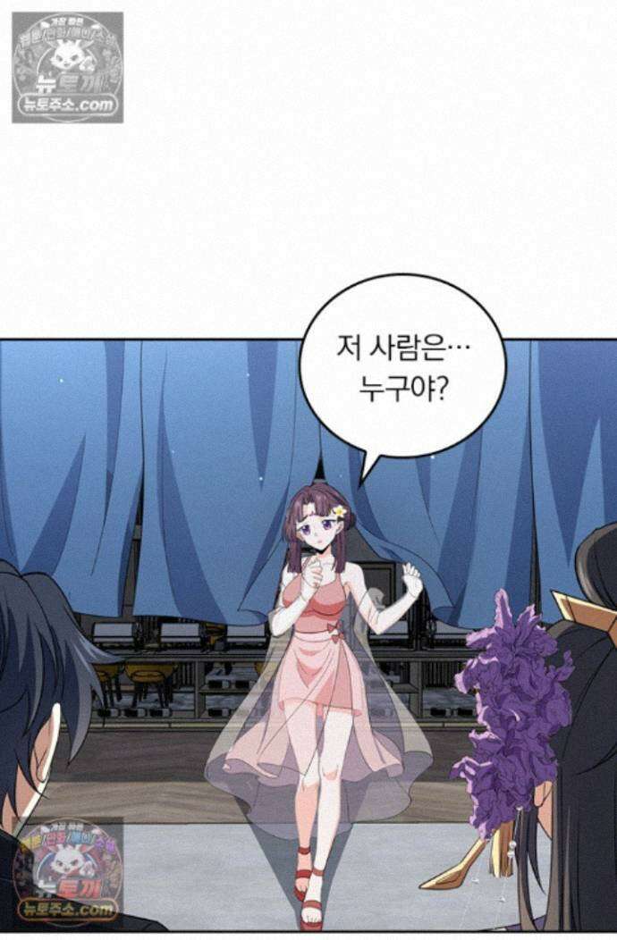악역 플레이어는 강해지고 싶다 767화 67