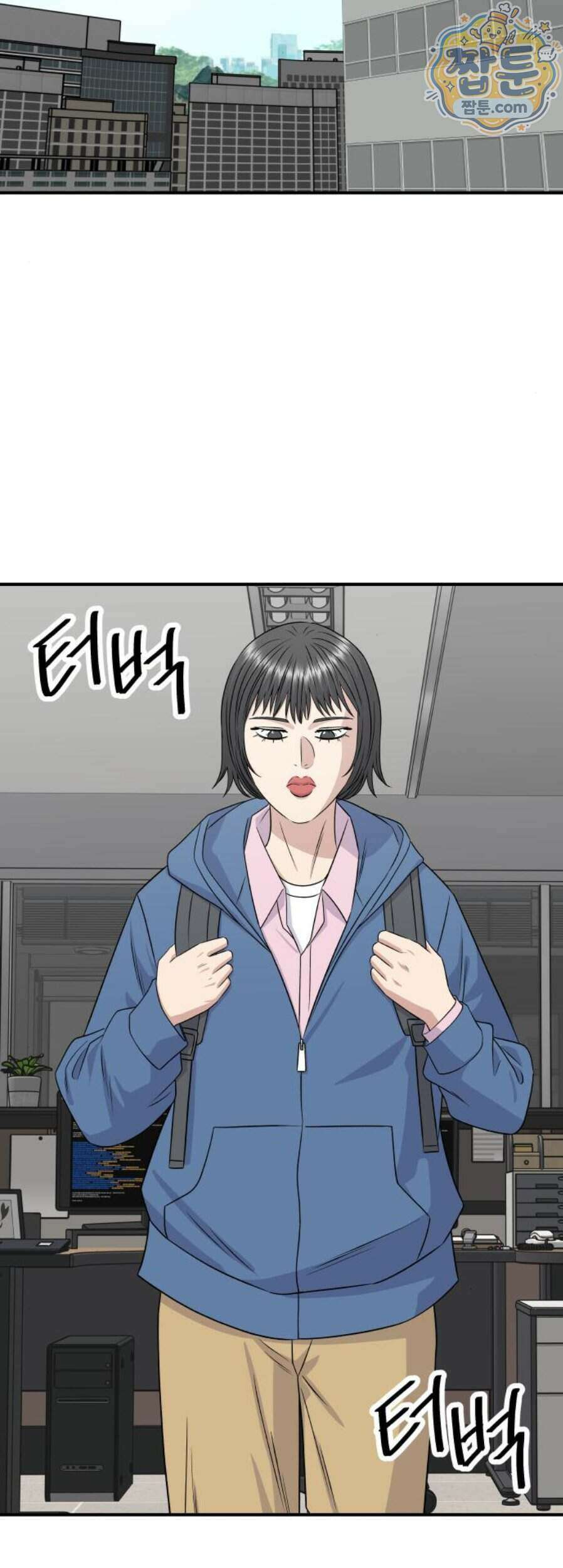 백수세끼 287화 67
