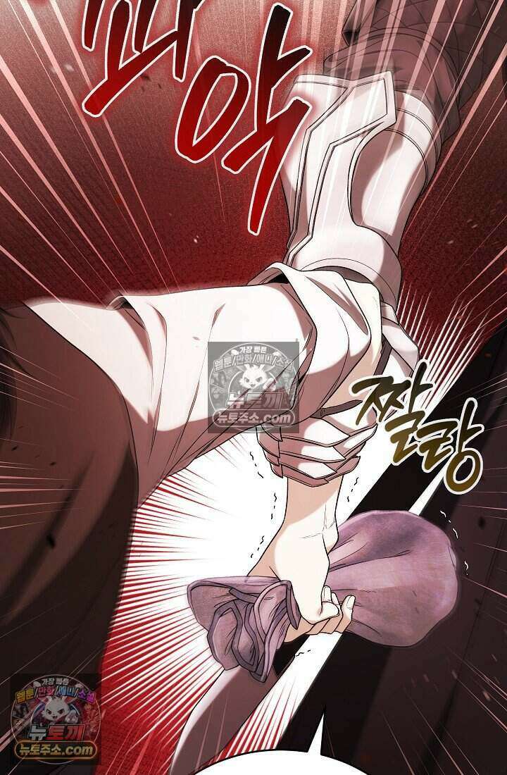 주인공이 컨셉충이면 곤란한가요 16화 17