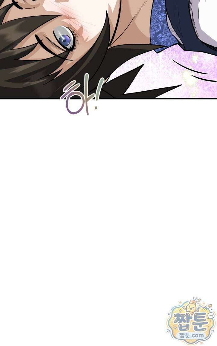 전생마인 03화 76