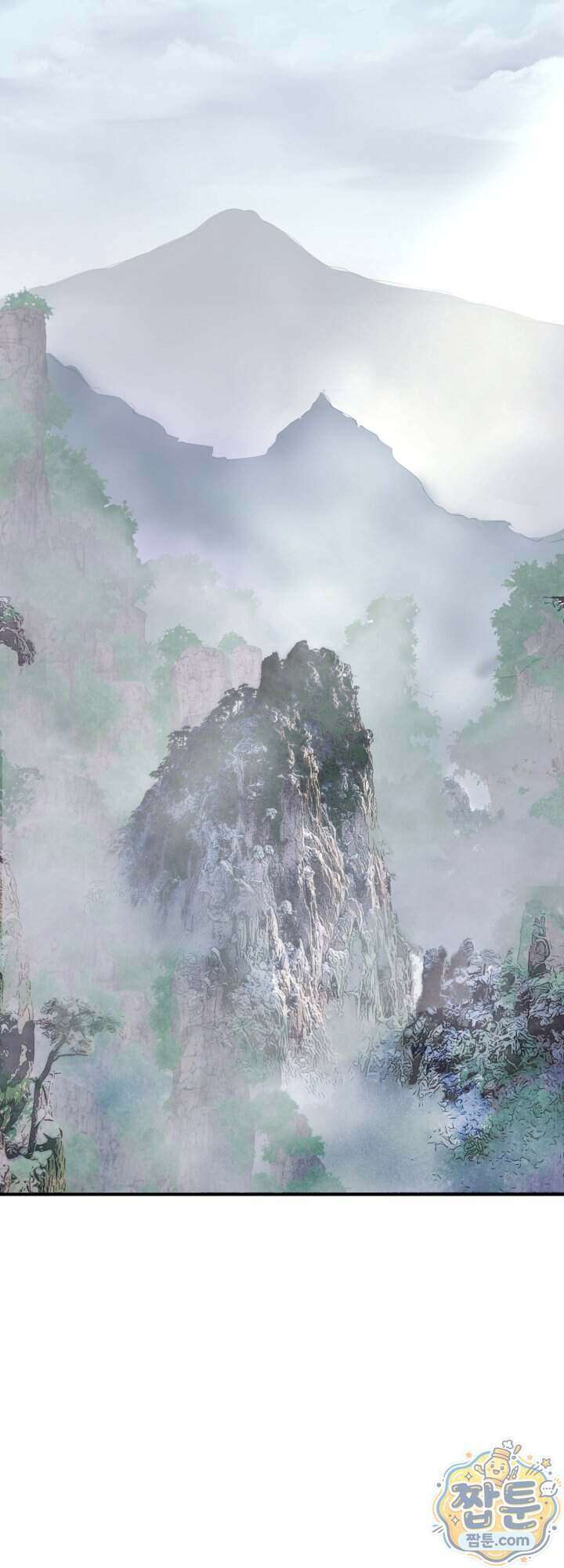 전생마인 09화 61