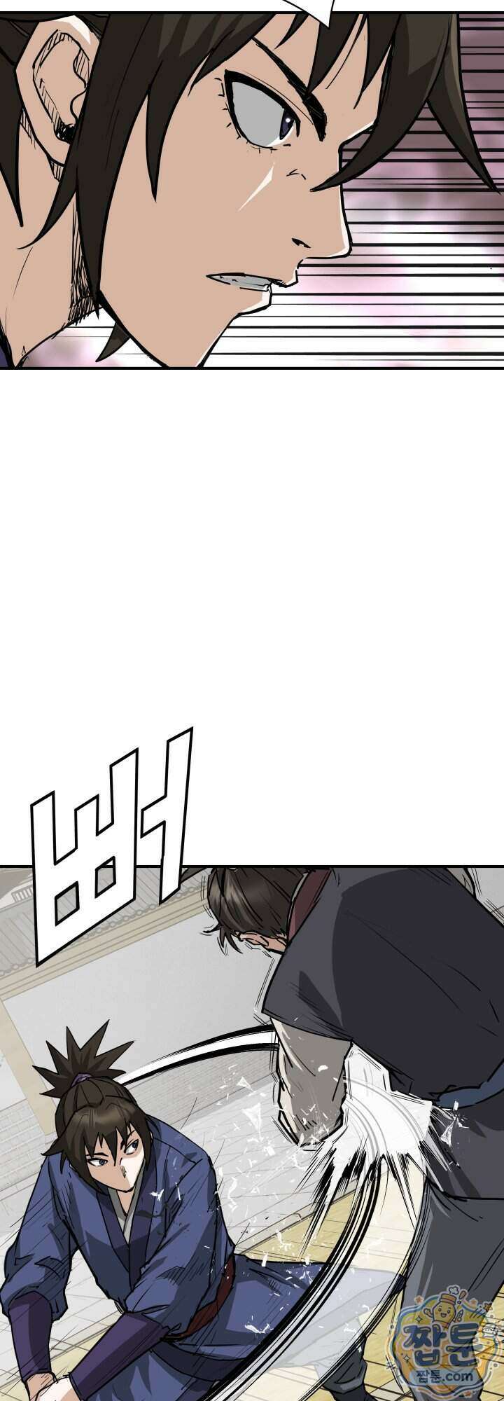 전생마인 14화 15