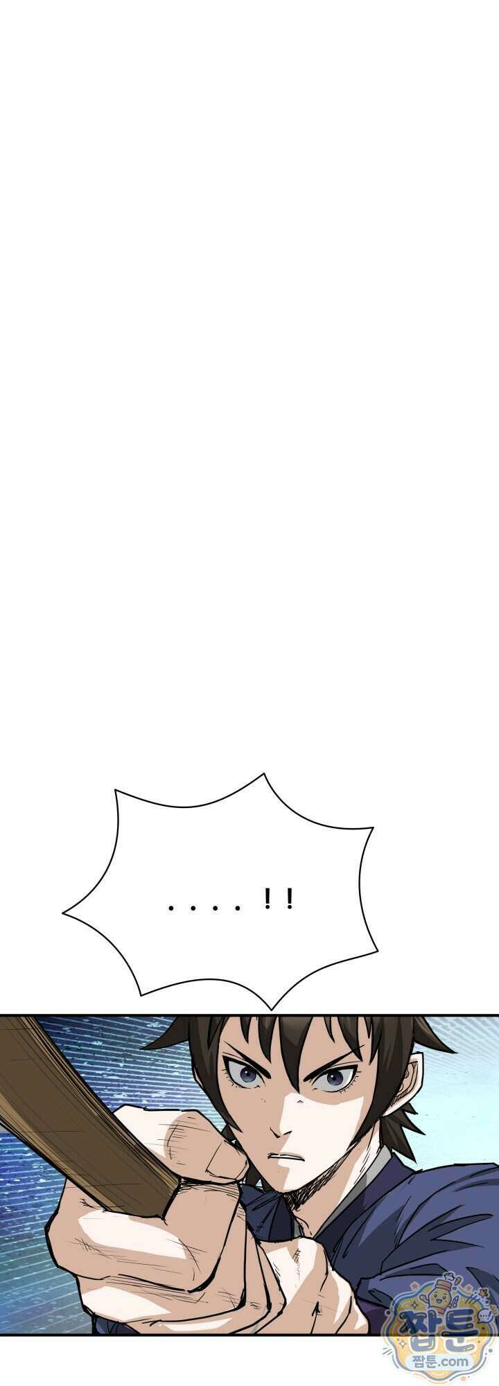전생마인 14화 35