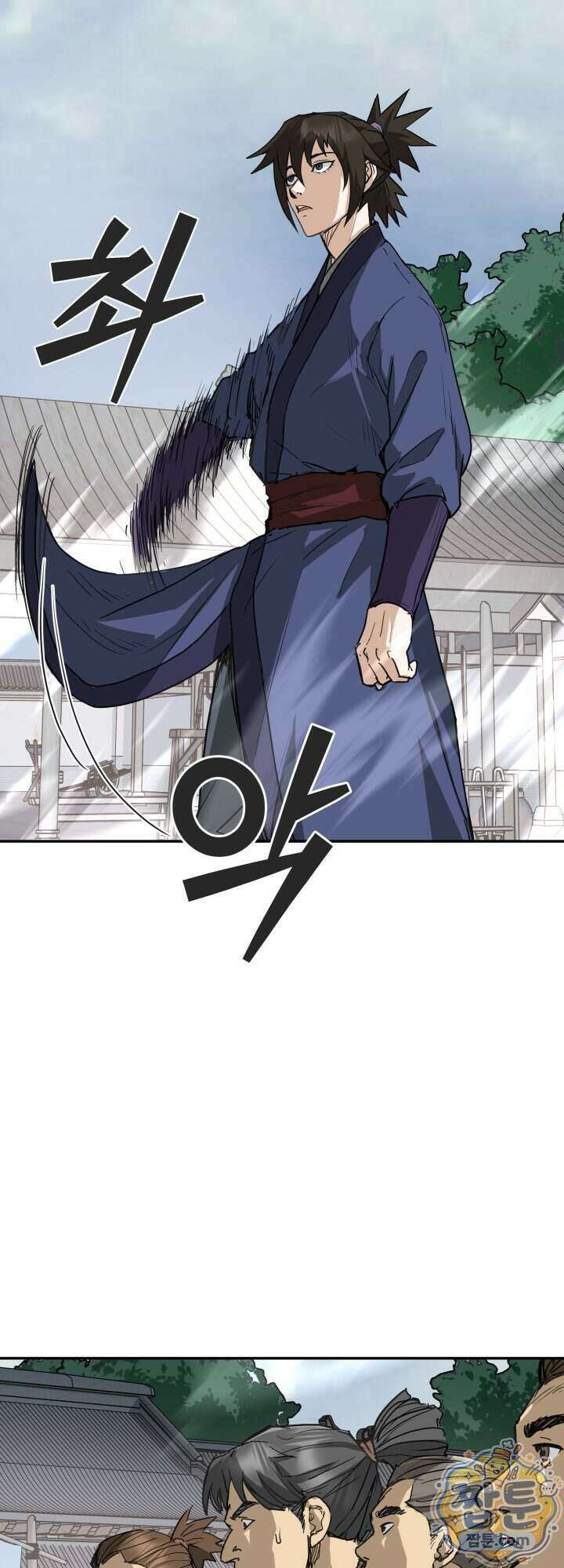 전생마인 18화 48