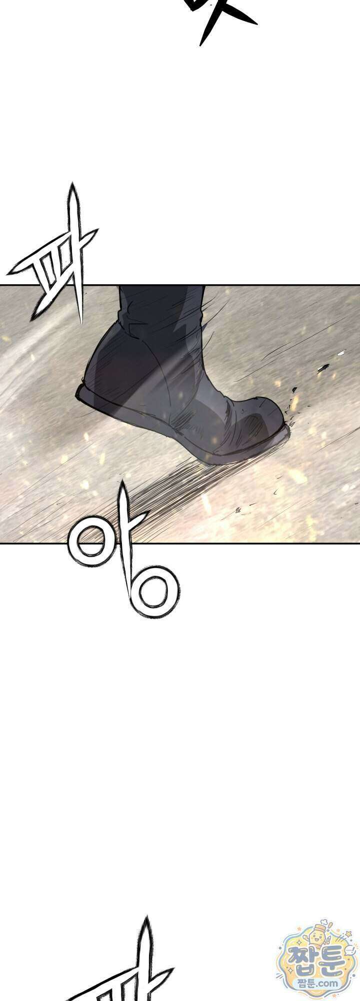 전생마인 18화 52