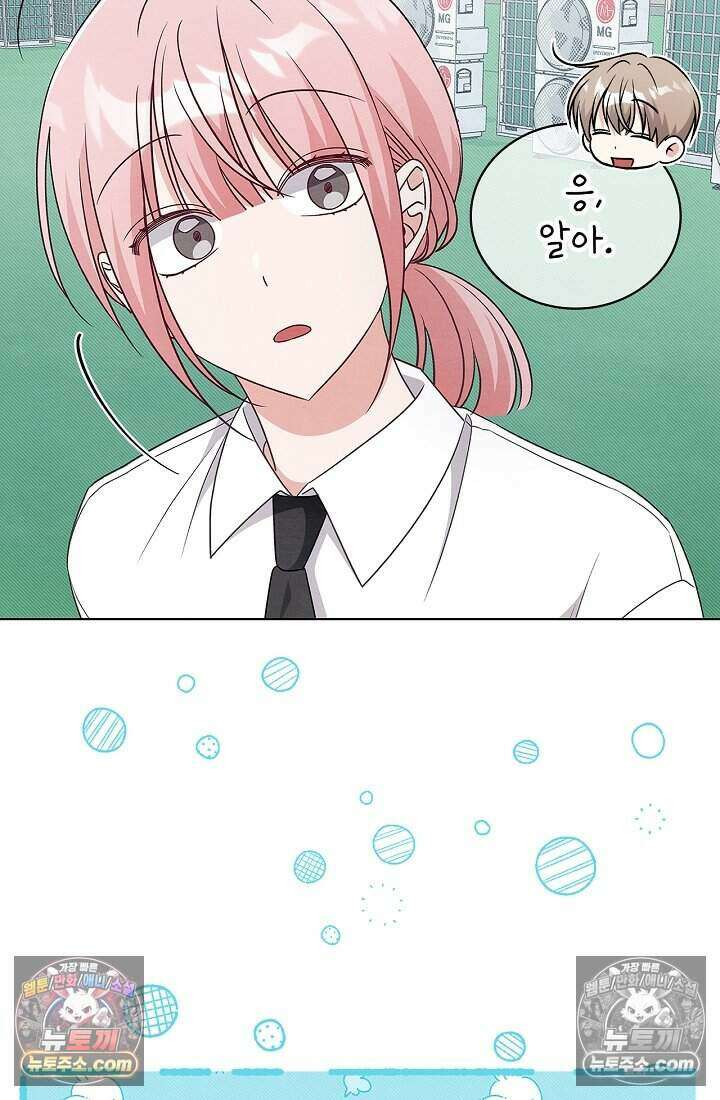 사랑에 빠지는 타이밍 18화 7