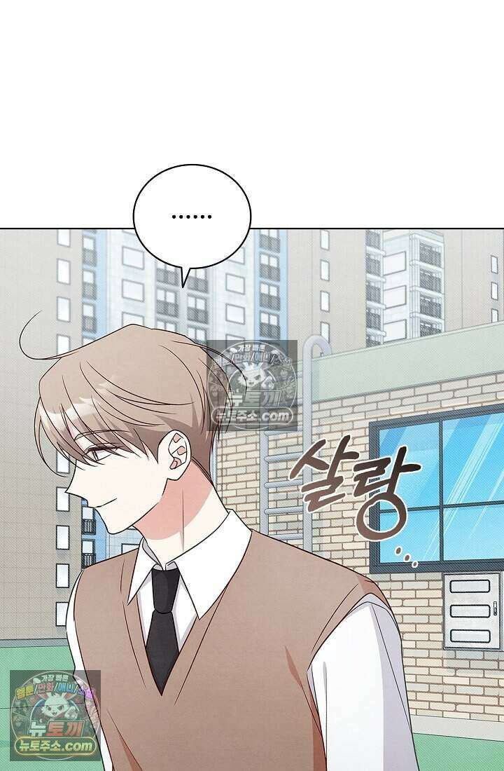 사랑에 빠지는 타이밍 18화 13